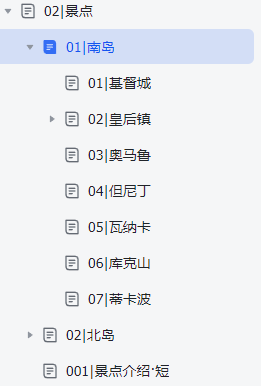 小红书高客单定制游从0到1怎么做?八千字保姆级教程分享给大家!-快赚网