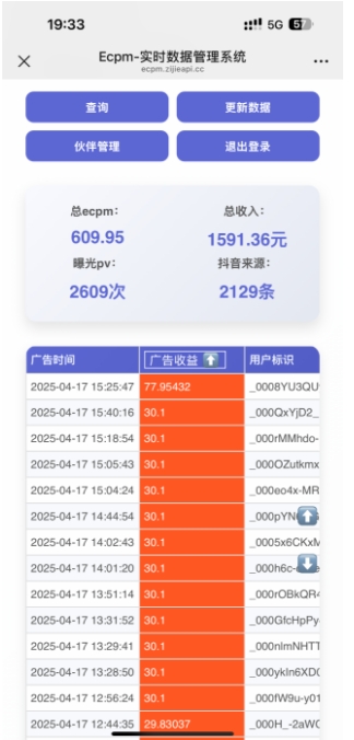 抖音掘金单日收益上千,不限制手机型号,有手机就能挣钱【揭秘】-快赚
