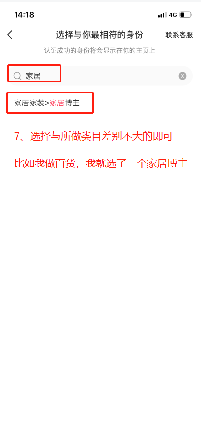 在小红书铺80个矩阵号,如何批量注册蓝v号、批量谈货源,以及批量混剪?