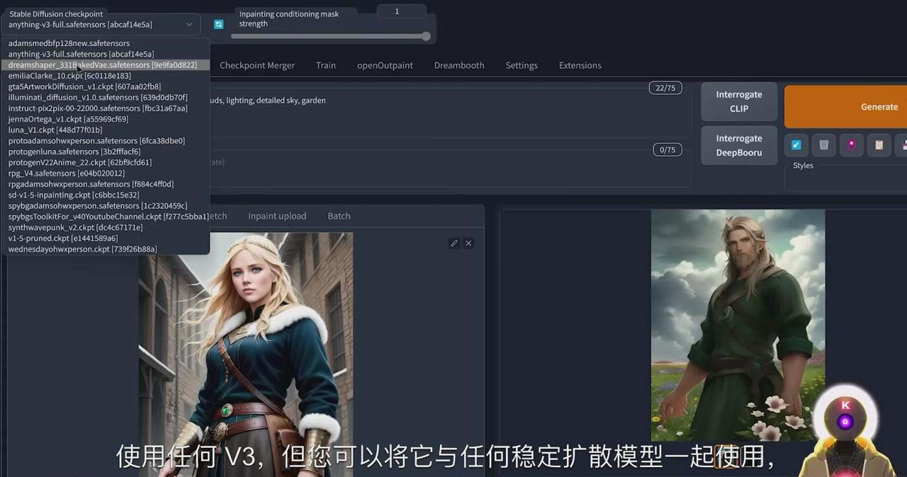 Stable Diffusion 101：使用 AI 创建自定义动漫艺术教程-17节课-中英字幕-快赚