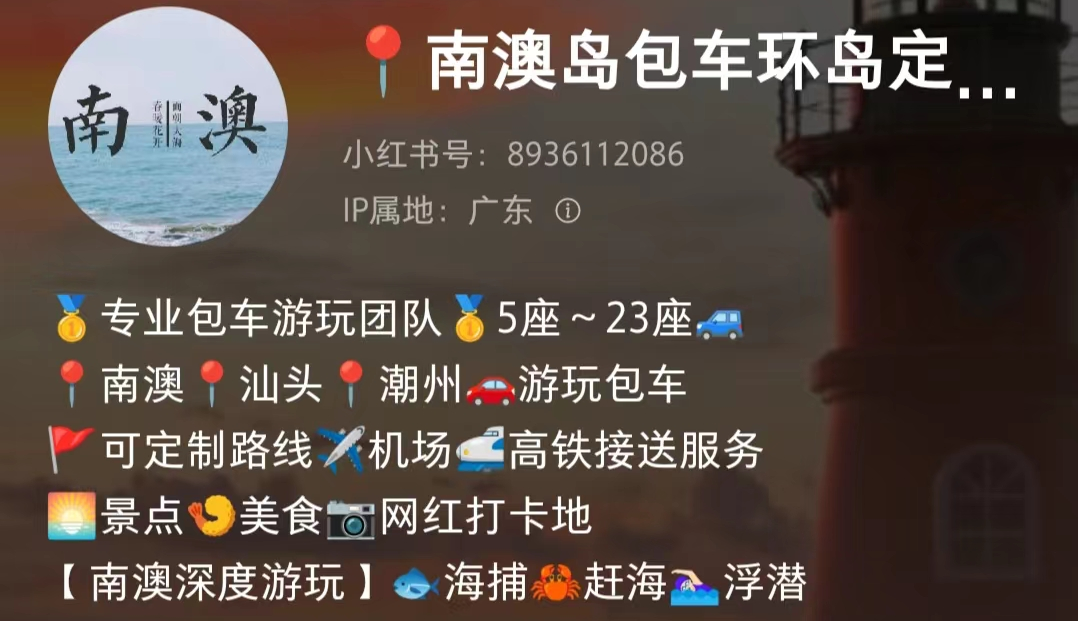 小红书高客单定制游从0到1怎么做?八千字保姆级教程分享给大家!-快赚网