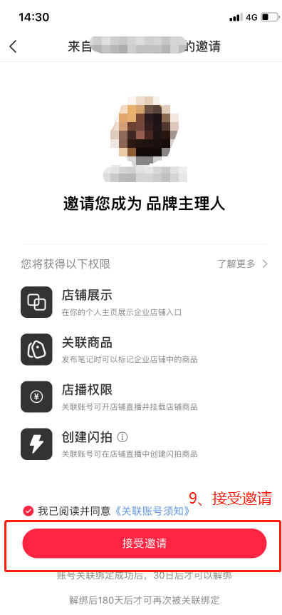 在小红书铺80个矩阵号,如何批量注册蓝v号、批量谈货源,以及批量混剪?