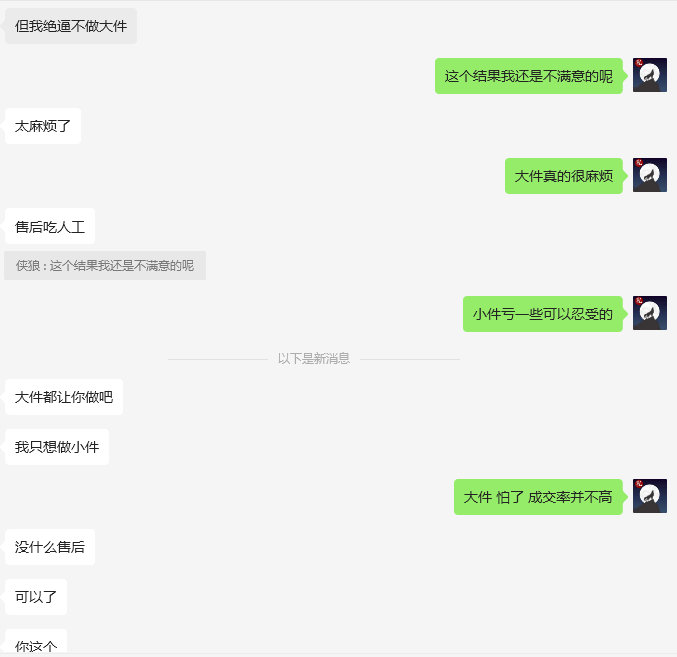 快递CPS项目实战分享,4个月时间,从0做到月入过万