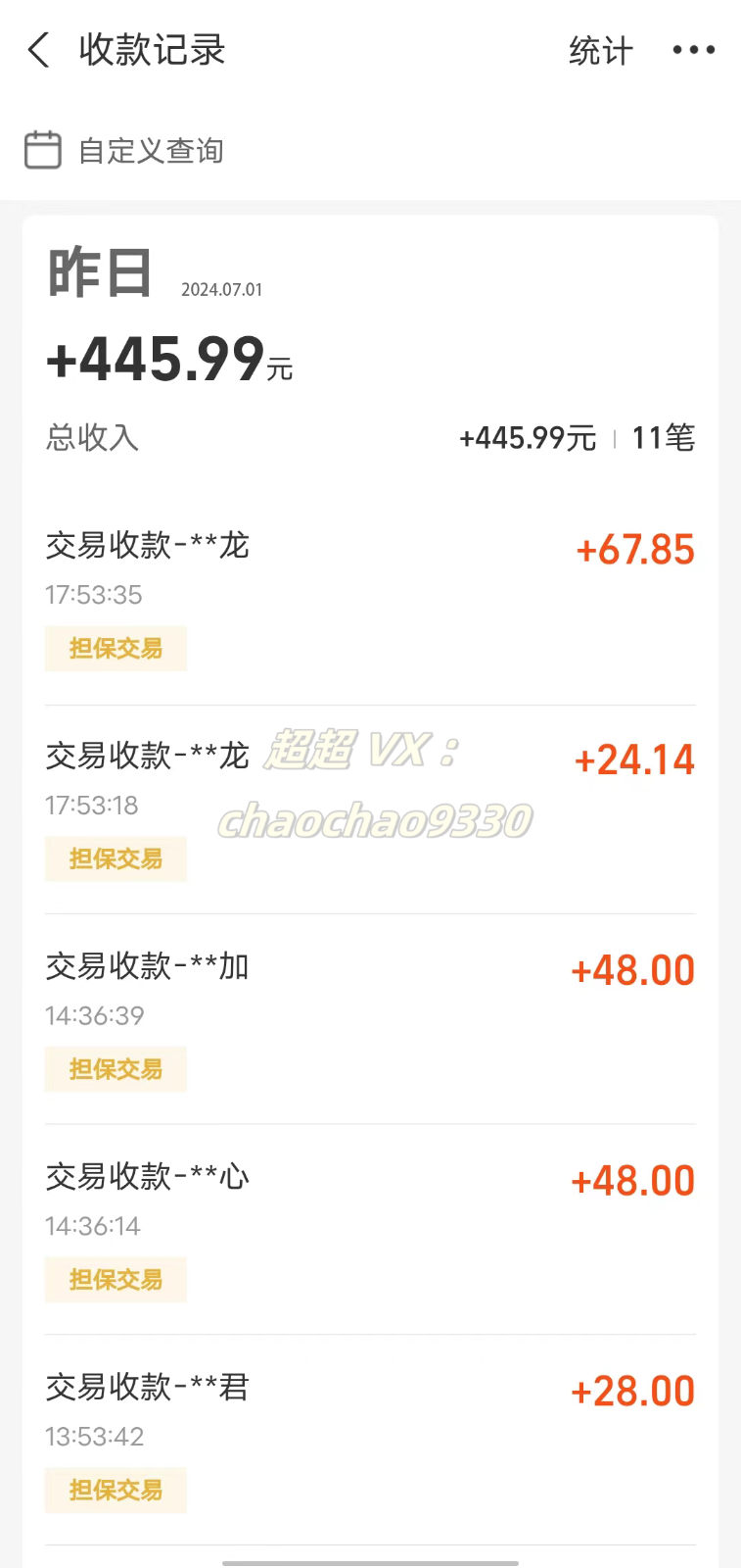 图片[1]-暴力引流学生粉白领粉，吊打以往垃圾玩法，0成本，高回报-快赚