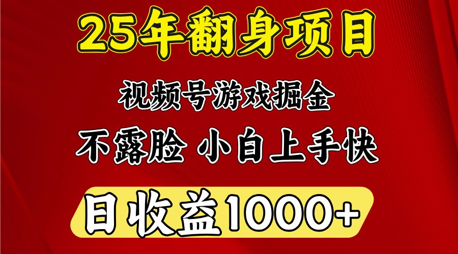 一台电脑,在家创业,日收益1000,周末节假日收益还会更高-快赚