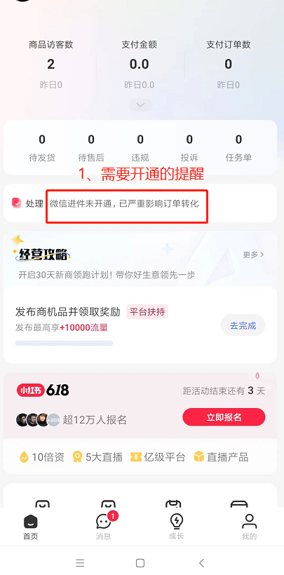 在小红书铺80个矩阵号,如何批量注册蓝v号、批量谈货源,以及批量混剪?