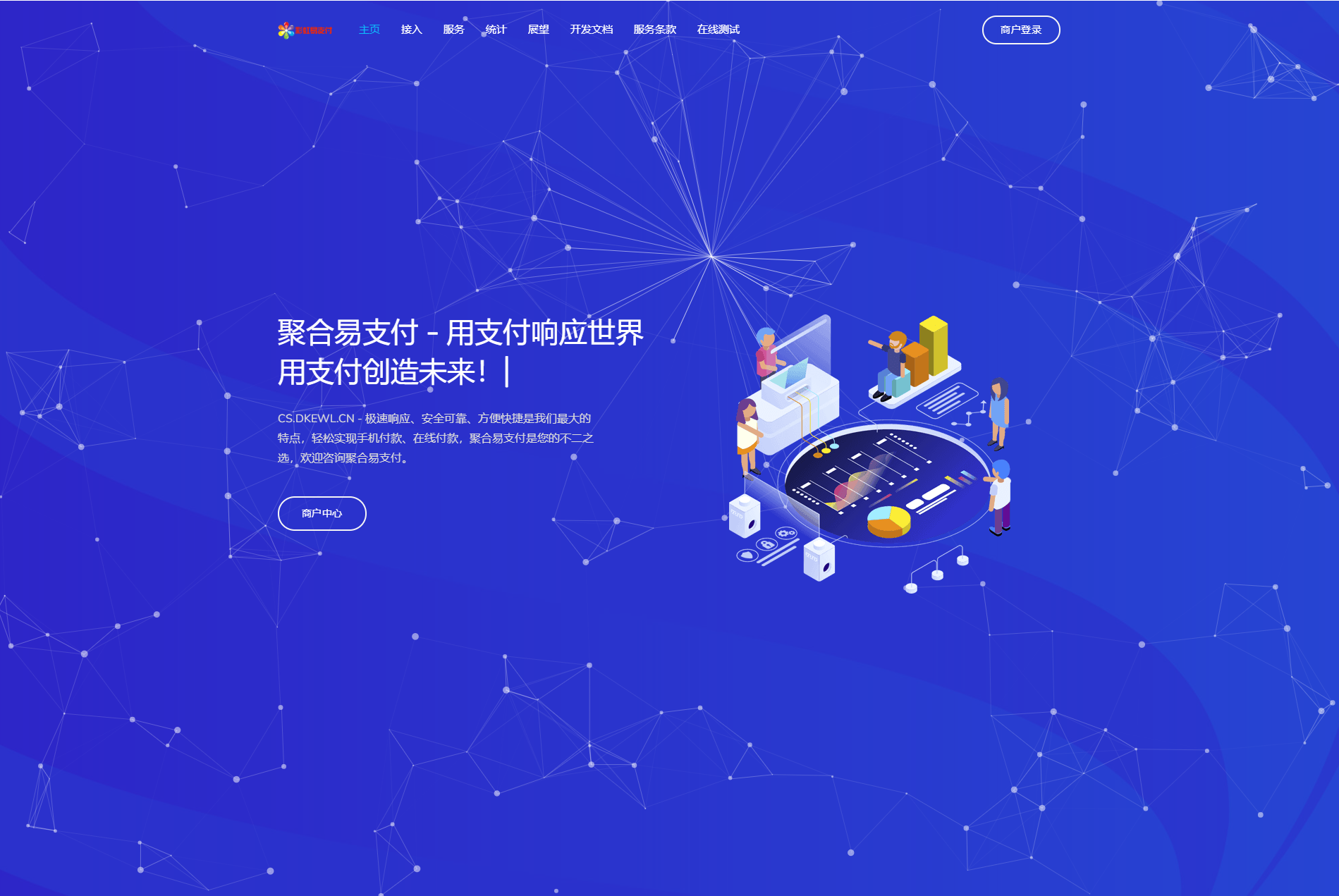 最新彩虹易支付系统二开版本源码下载2022版-快赚