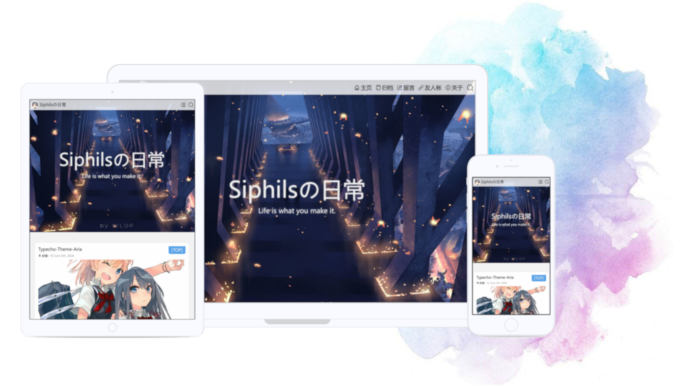 Aria主题一一typecho主题书写自己的篇章最新版-快赚