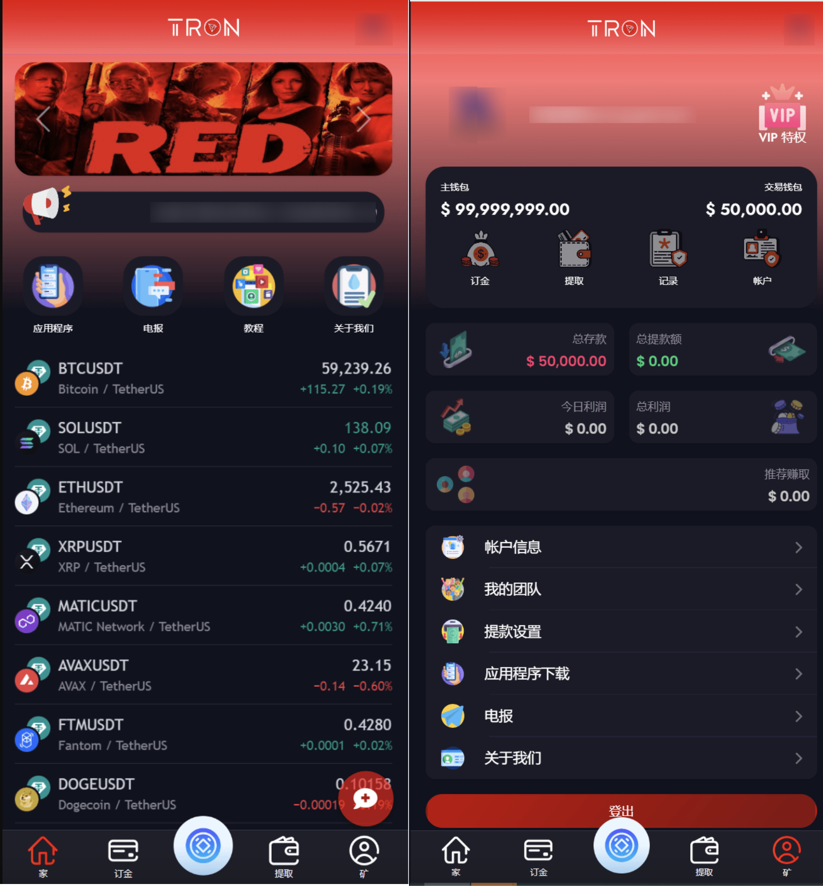 TRON区块链 TRON投资源码 ai机器人 投资理财源码-快赚