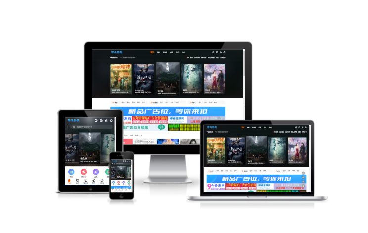 苹果cms海螺主题模板简化版安装教程-快赚