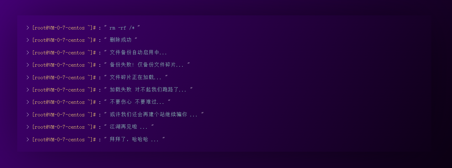 跑路了html单页源码-个人页面-快赚