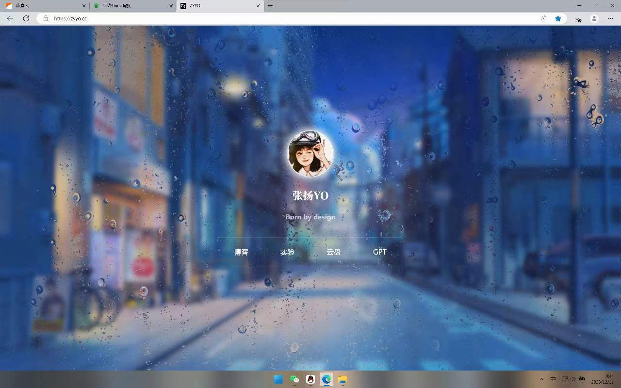 巨美毛玻璃个人引导页源码-快赚