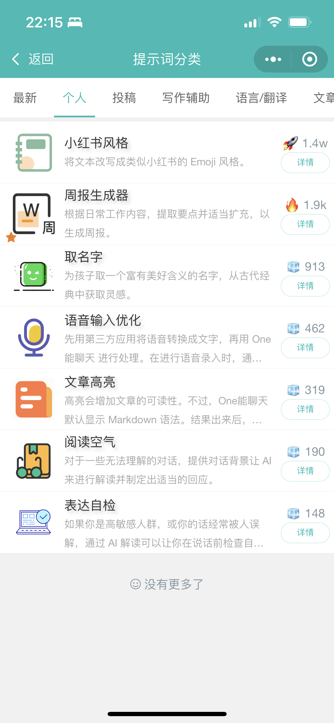 ChatGPT适配H5和WEB端源码画面精美-快赚