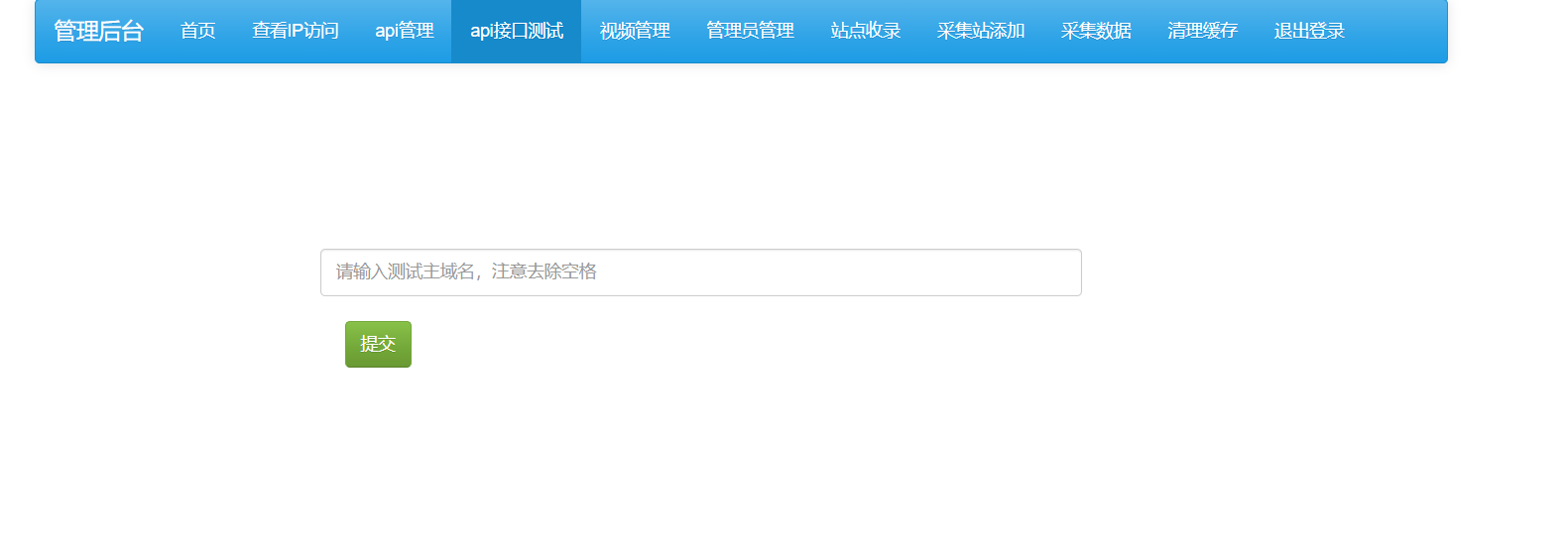 【首发】茶杯狗影视跳转源码2.0更新了!-快赚