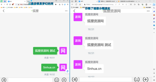 高端聊天系统H5源码-快赚
