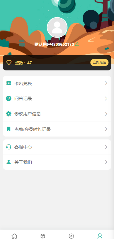 ChatGPT公众号版破解授权、扩展、支持AI绘画。一键安装!