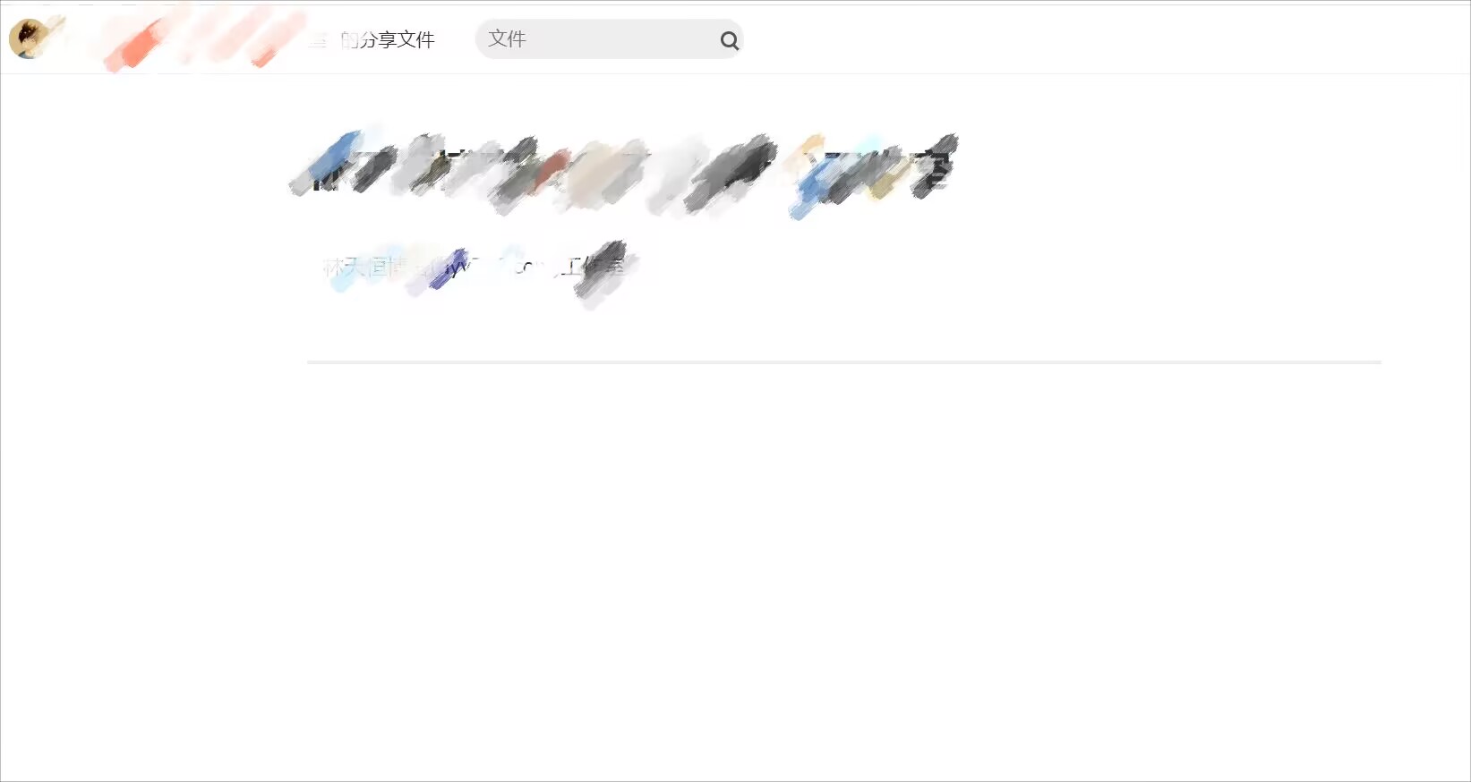 新版仿蓝奏云可以做软件库PHP源码-快赚