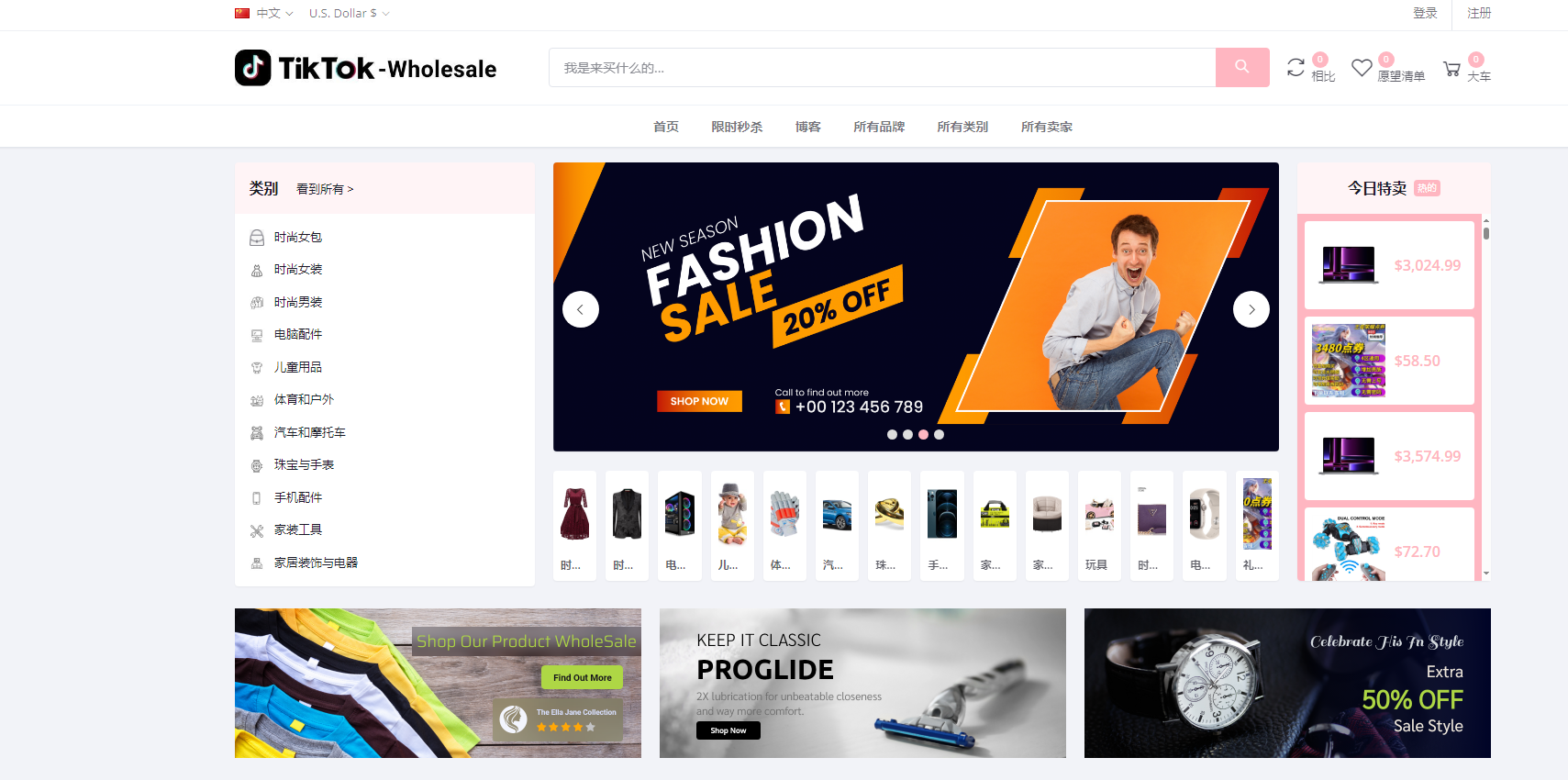 tiktok商城+落地页源码搭建教程-快赚