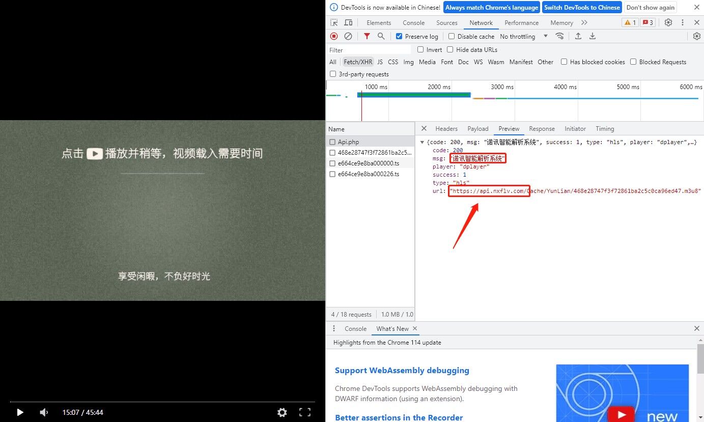 诺讯VIP影视解析开心版源码-快赚