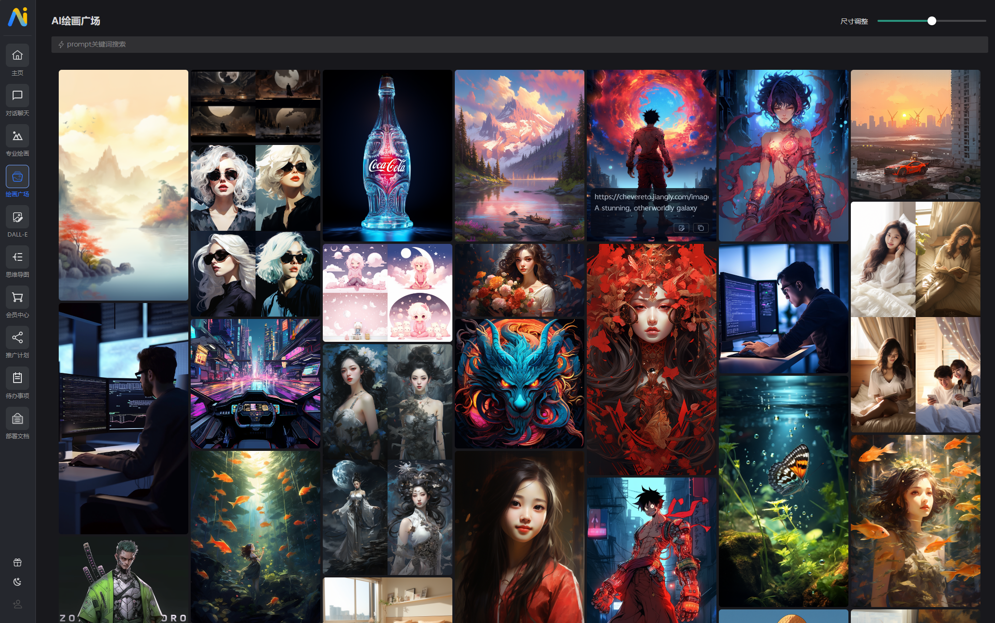 NineAi 新版AI系统网站源码 ChatGPT-快赚