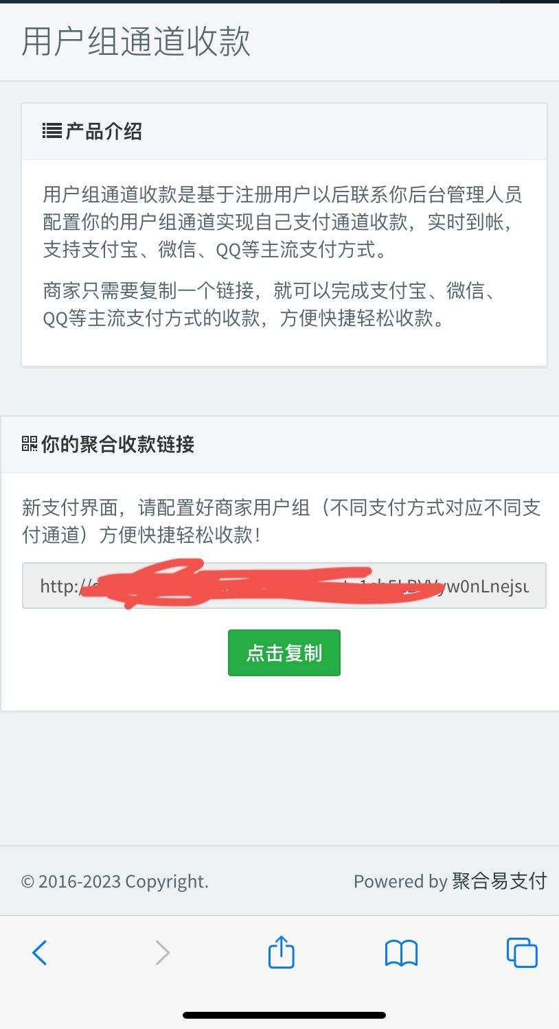 萌呆易支付(新年版发布)-快赚