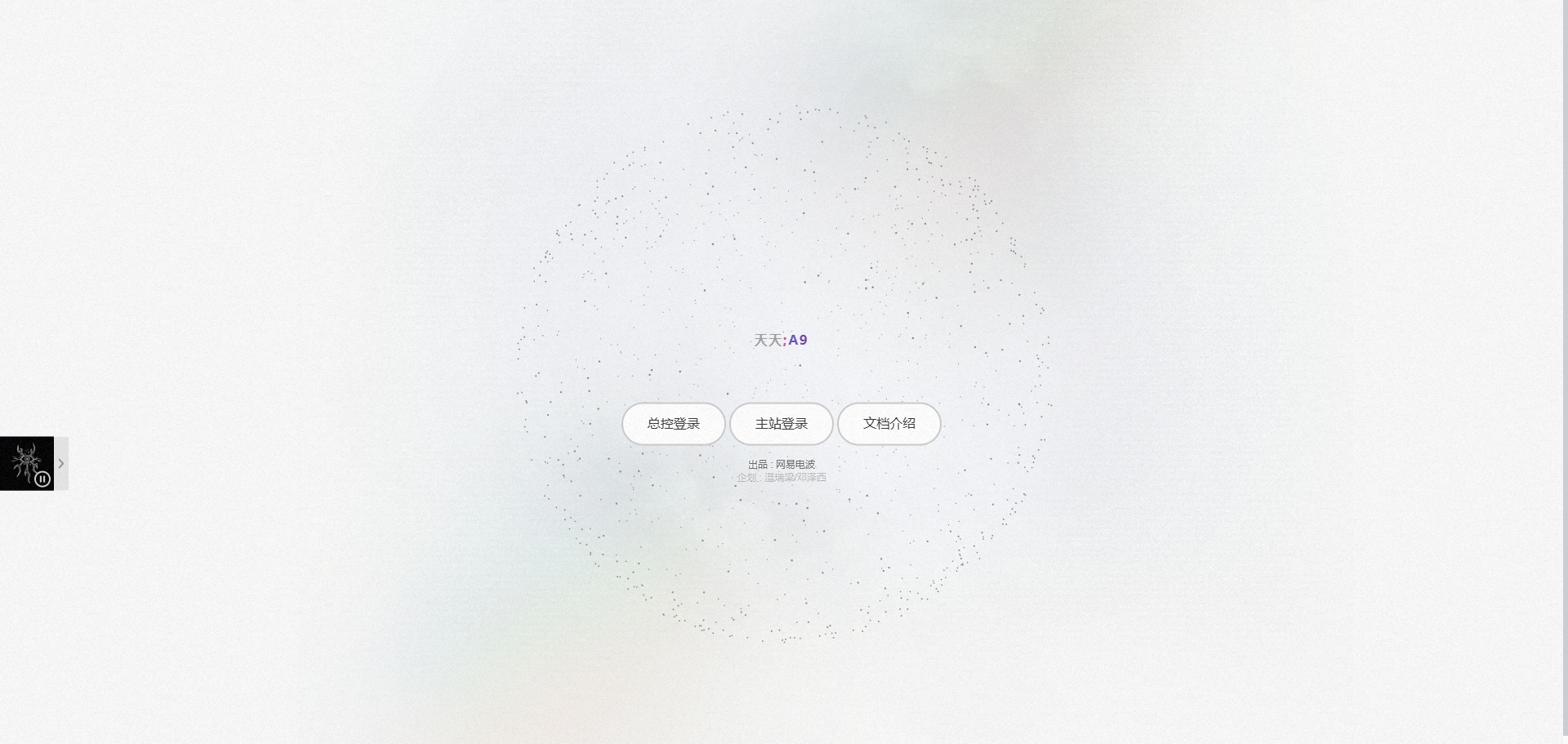 最新付费进群系统-快赚