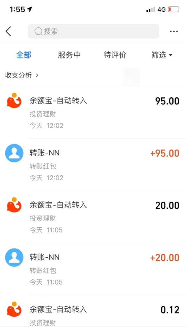 QQ辅助注册项目,单号10元,多号多撸