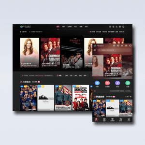 苹果cms10海螺主题v16无错版-快赚