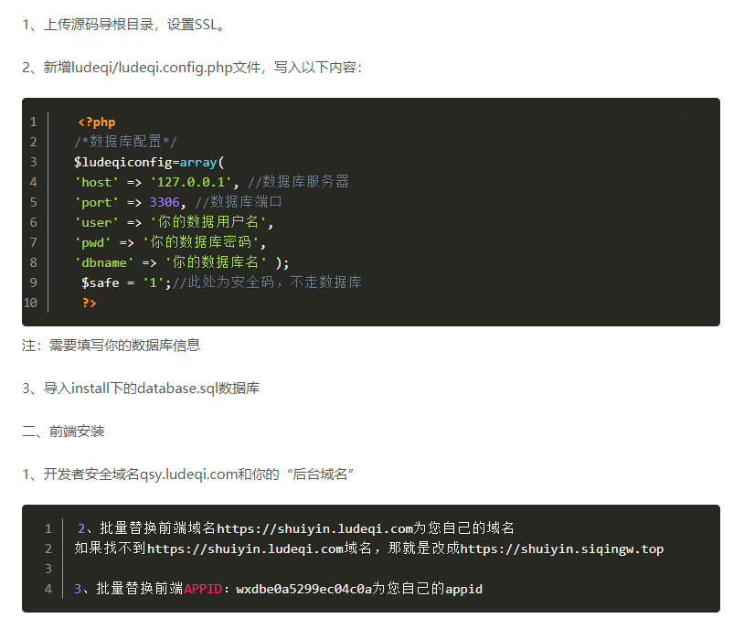 全网去水印独立版带解析接口服务器打包带前端-快赚