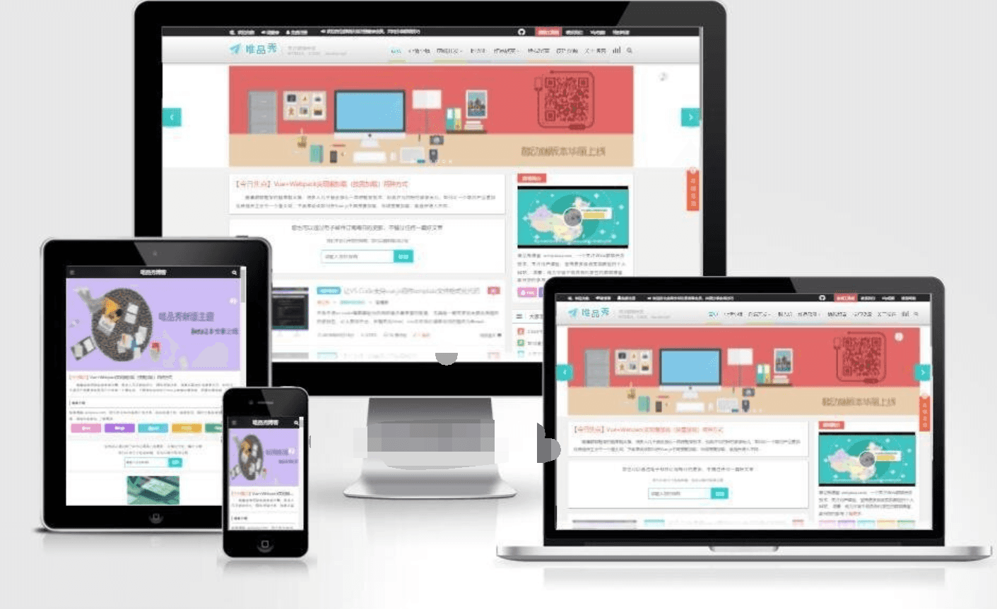 【WordPress主题】博客模板 艺术主题-artblog博客模板源码-快赚