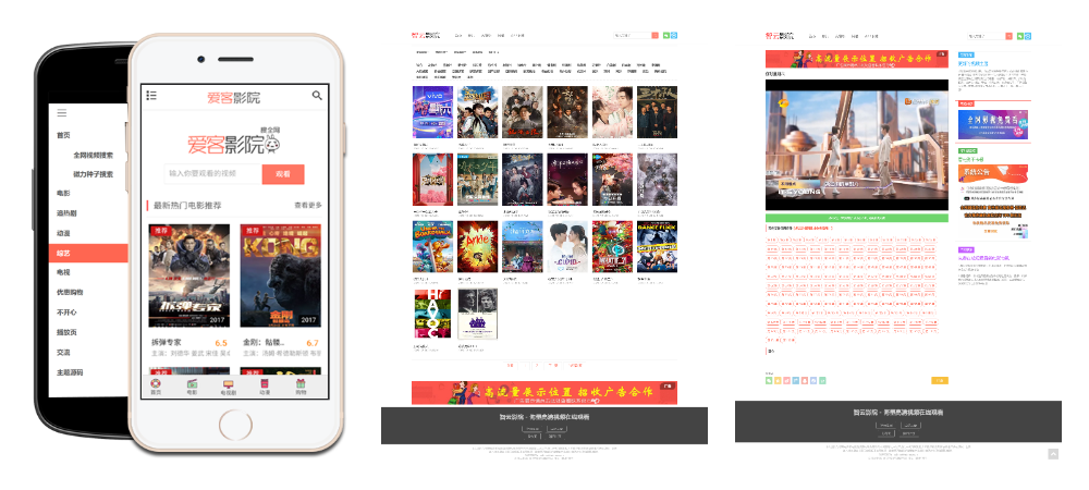 首发智云影院CMS程序PHP源码V3.0 无需数据库-快赚