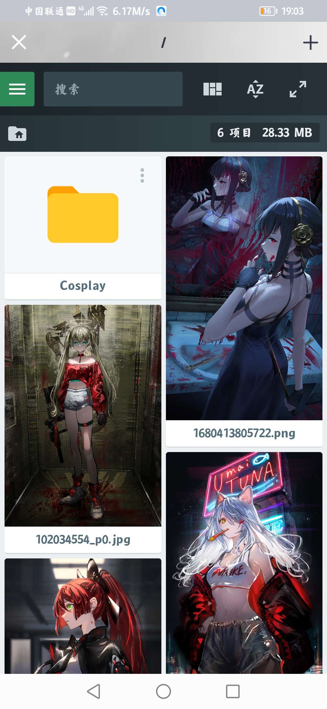 PHP源码图片文件管理功能系统-快赚