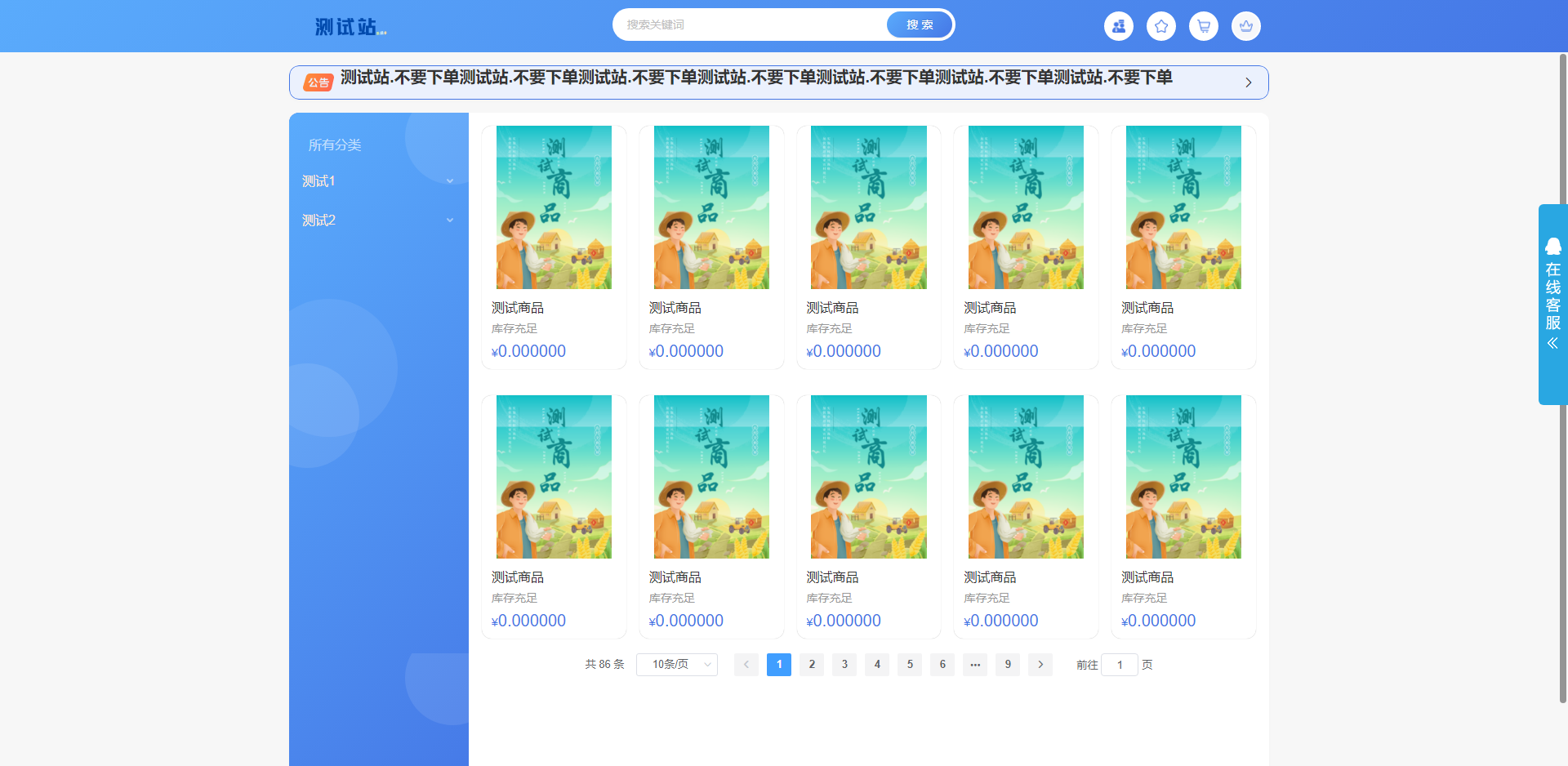 ThinkPHP6开源全新开发云梦卡社区系统-快赚