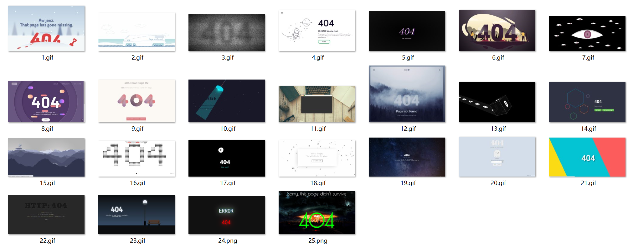 【优选源码】25个带有酷炫动画的创意404错误页面源码-快赚