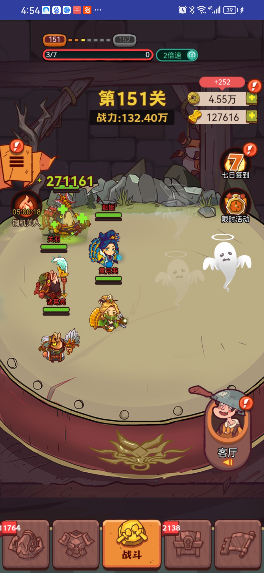 新版咸鱼之王开源源码-快赚