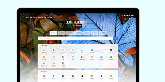 网址导航系统源码 光年全新v5模板-快赚