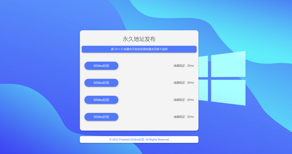 两款蓝色和绿色的简洁引导页-快赚