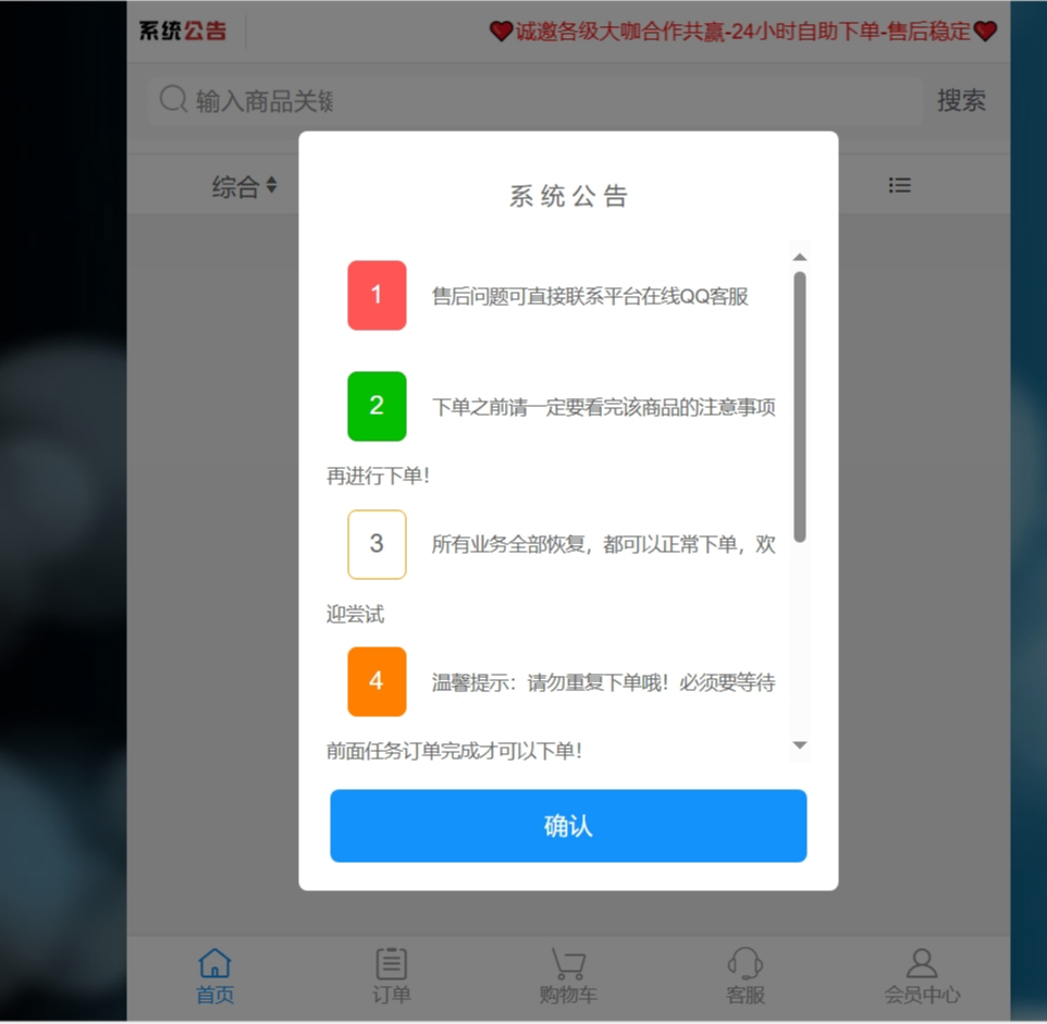最新彩虹商城源码,含小储云商城模板免授权-快赚