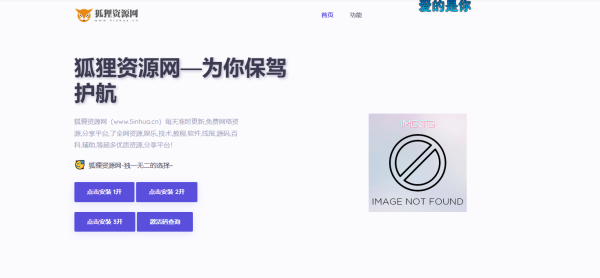 苹果太空熊官网html源码-快赚