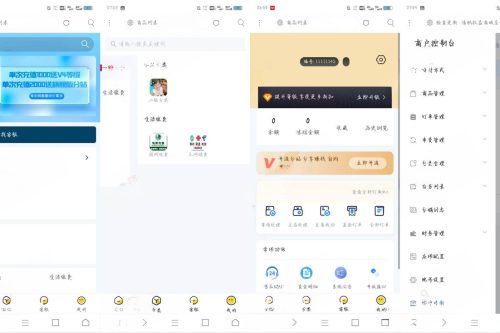 权益商城系统源码,支持多种支付方式-快赚
