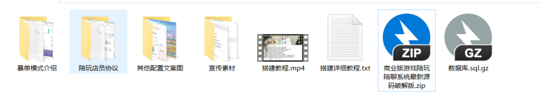 K网首发价值18500元的最新商业版游戏陪玩语音聊天系统源码-快赚