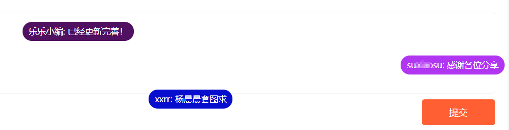 原创WordPress插件:ds17-comment-danmu评论弹幕插件-快赚