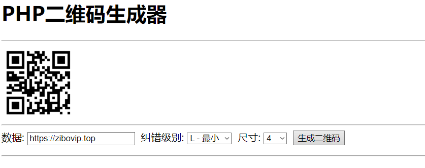 PHP 实现 QR Code(二维码)生成器-快赚