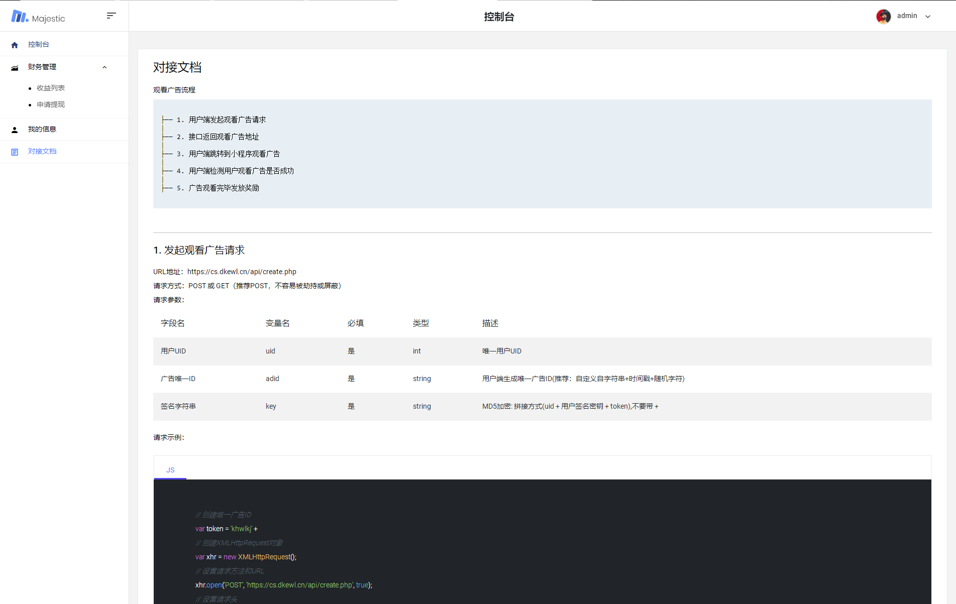 2023全新小程序广告流量主奖励发放系统源码 流量变现系统-快赚