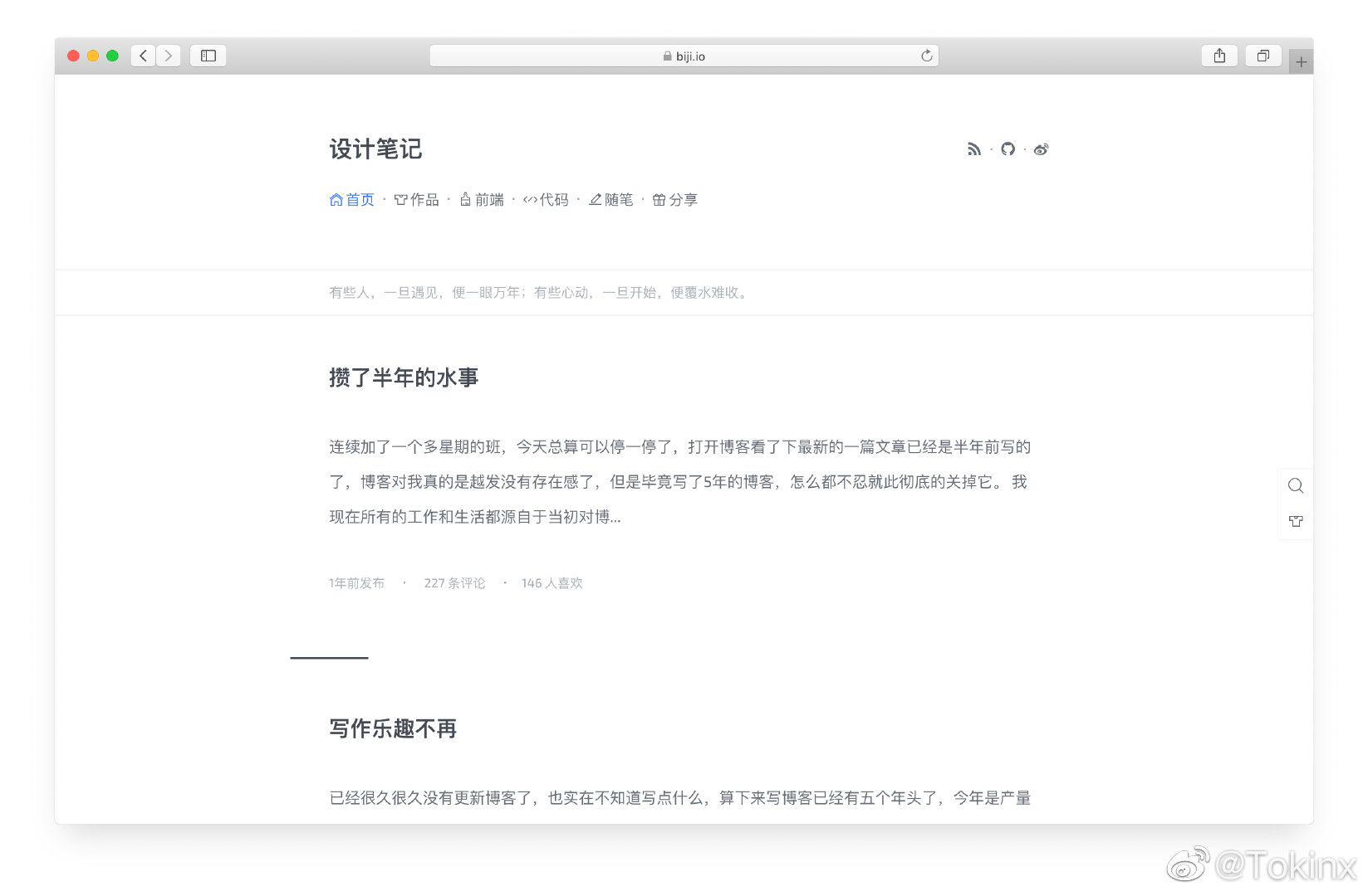 Adams—一套适用于 WordPress 的简洁、轻量的 Theme-快赚