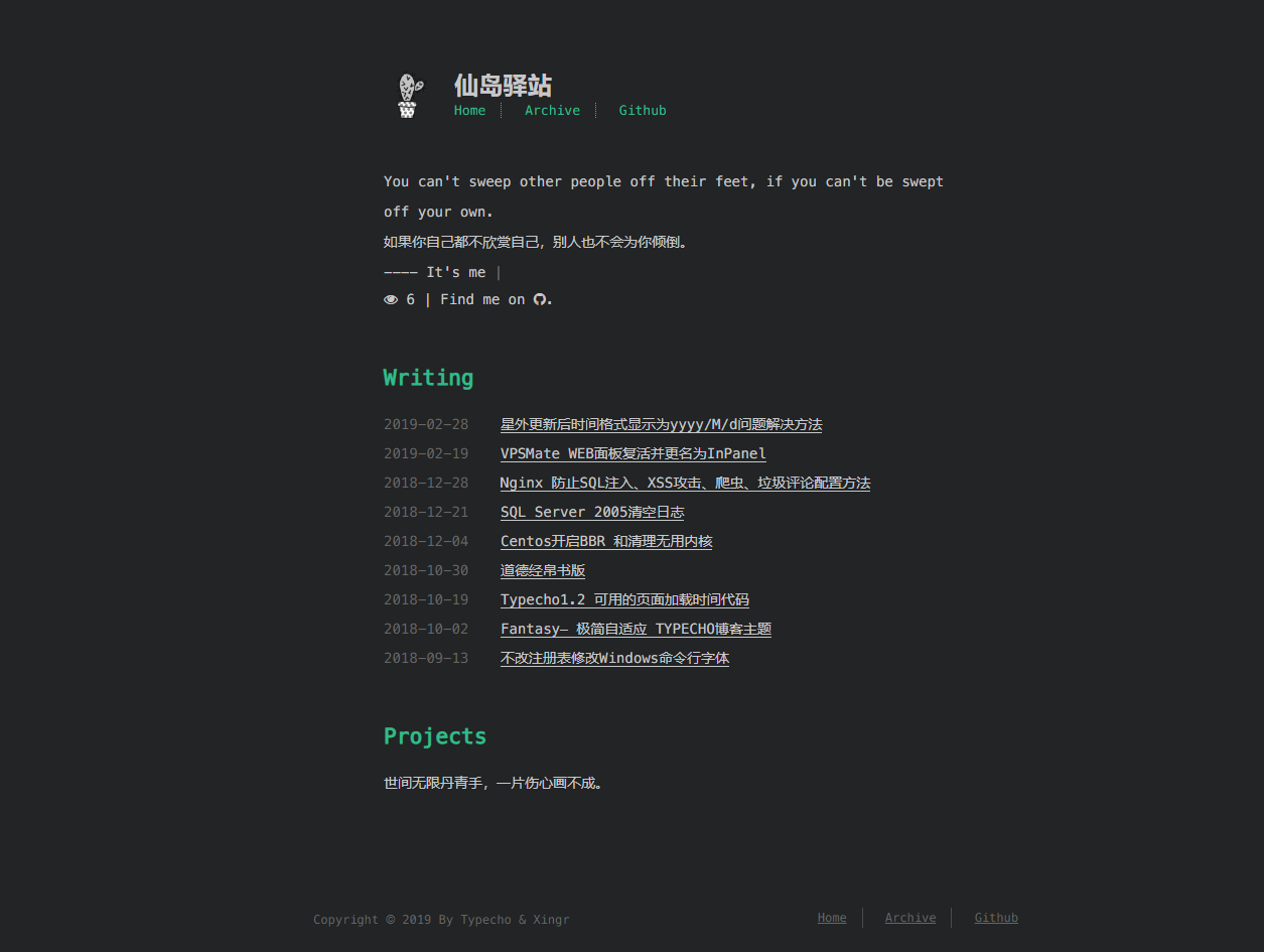 Cactus (仙人掌)Typecho博客主题发布-快赚