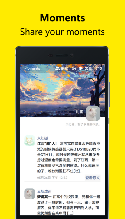 Moments开源的个人独立博客社交源码-快赚