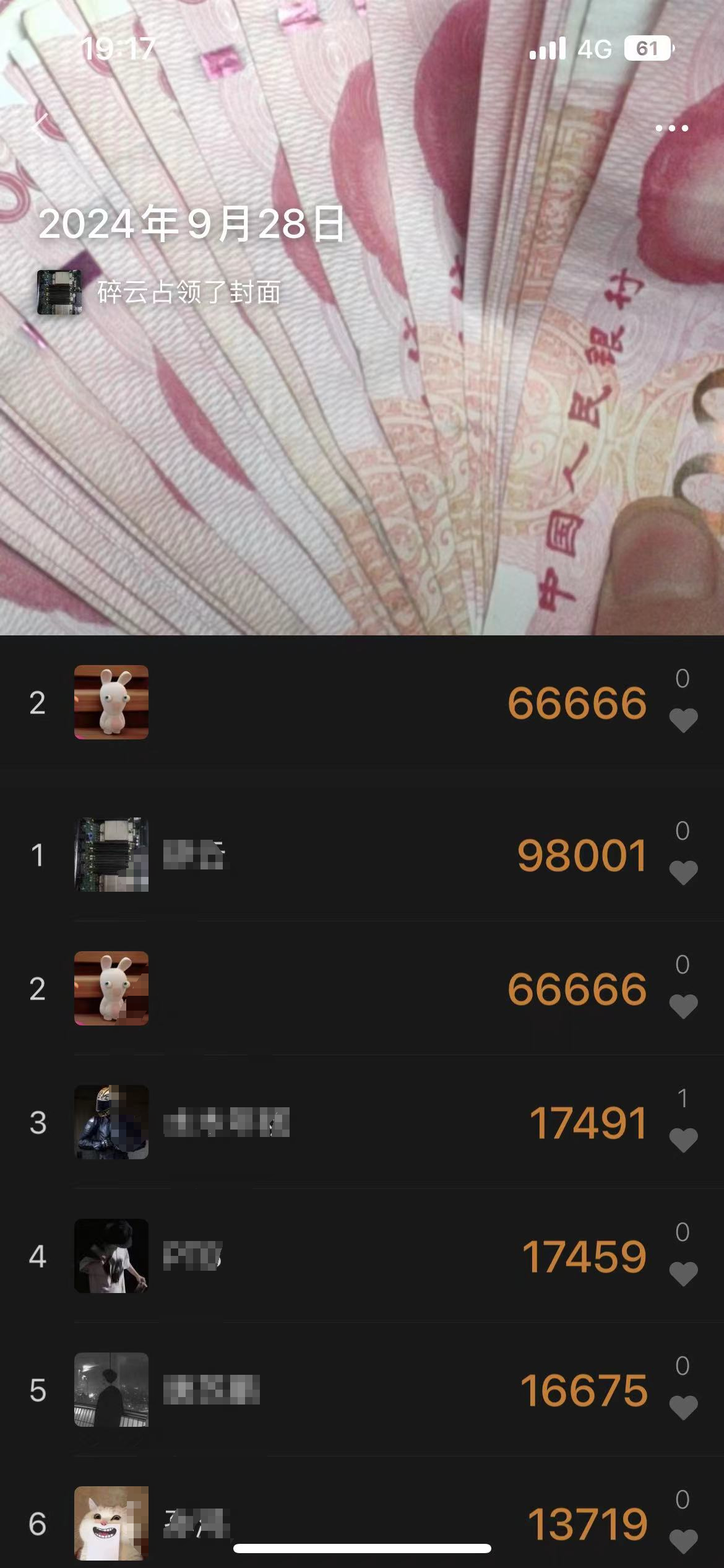 微信小米刷步源码带api接口-快赚