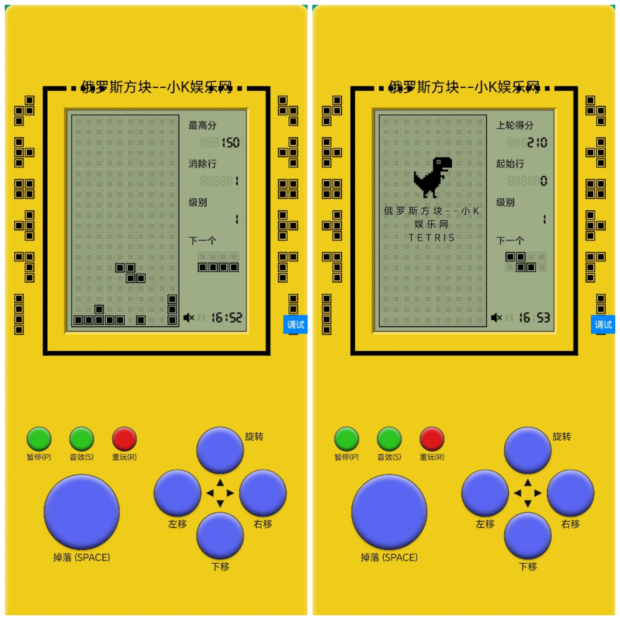 俄罗斯方块h5源码-快赚