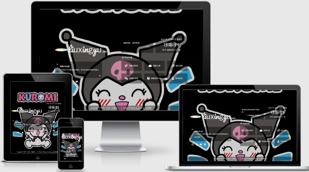 ［全网首发］一款好看的个人主页源码-快赚